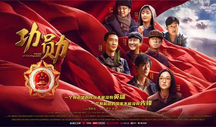 樱花影视 高分剧集专区