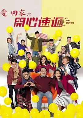 长风破浪 第28集